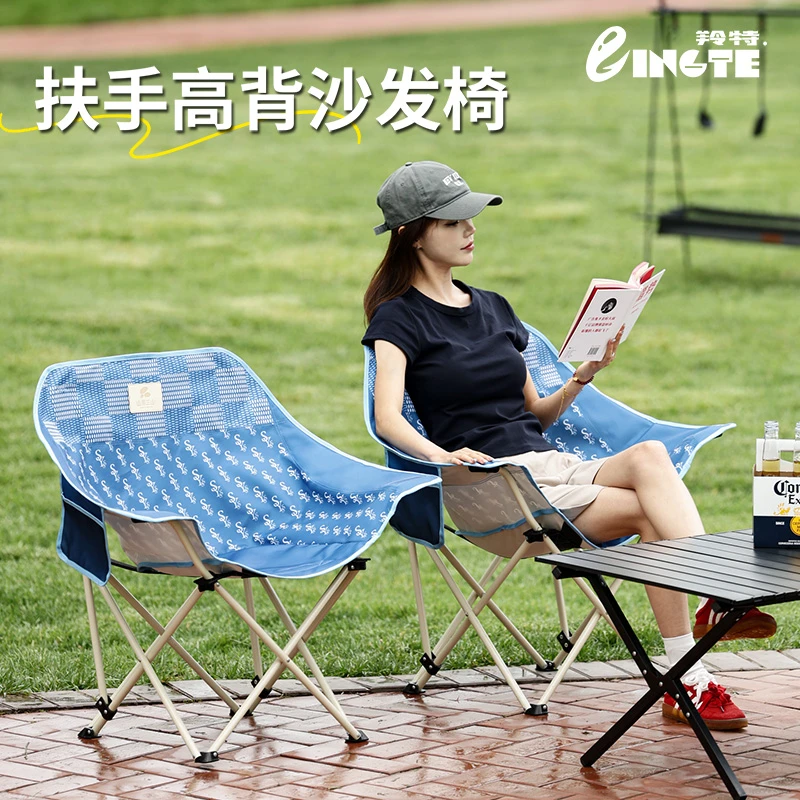 羚特户外高背月亮椅折叠椅扶手便携加宽钓鱼凳子沙发露营