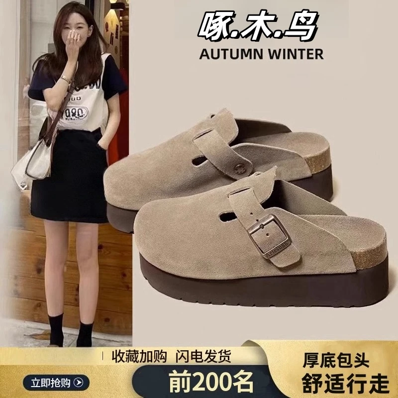 啄木鸟厚底勃肯鞋女2025新款6CM一脚蹬包头半拖夏外穿增高博肯鞋