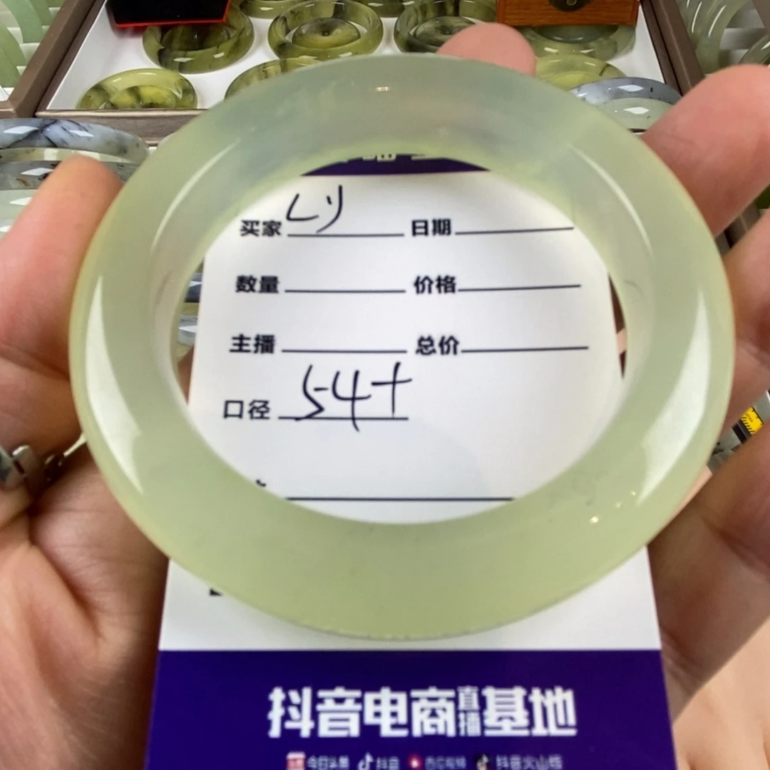 L****未镶嵌蛇纹石玉手镯