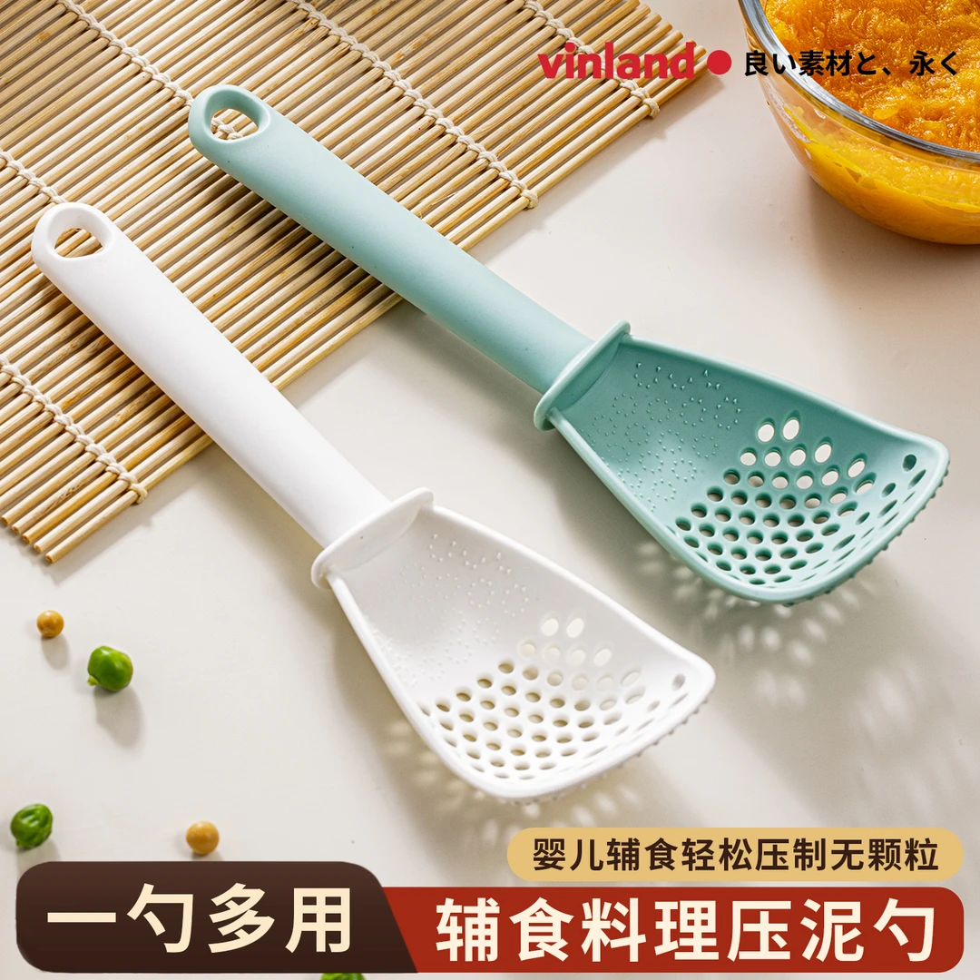 多功能料理勺宝宝辅食勺子压土豆泥食品级研磨漏勺捞勺工具DIY