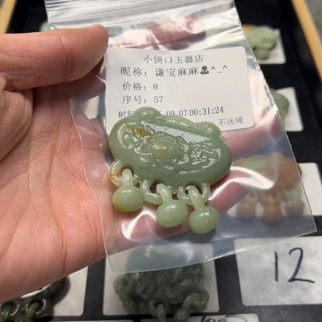 谦***^未镶嵌蛇纹石玉颈饰
