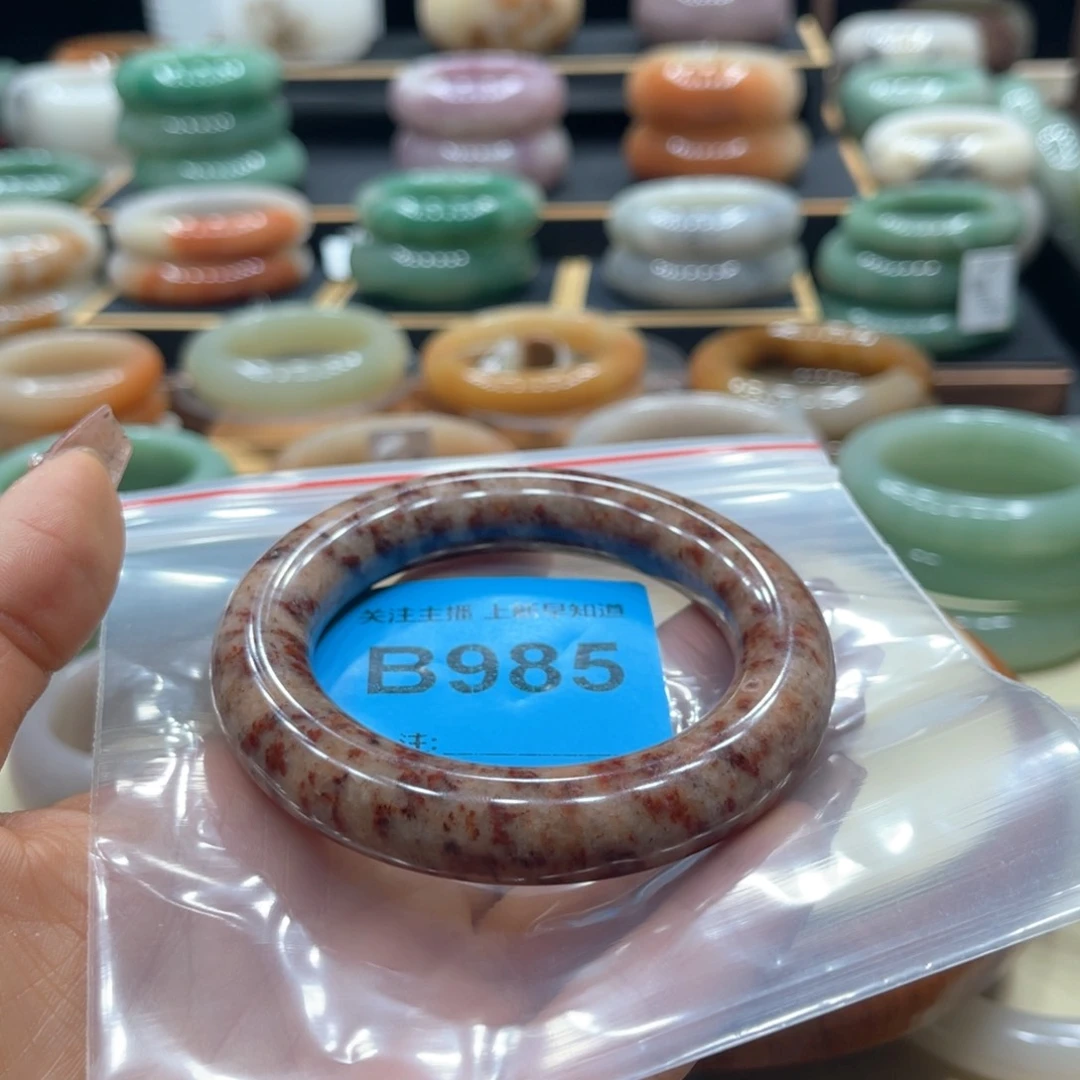 石英质玉手镯未镶嵌零*.