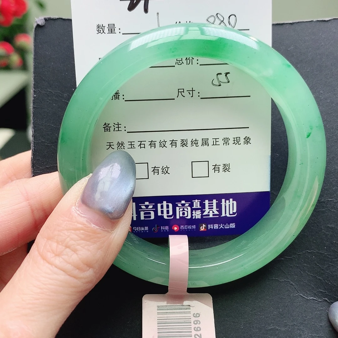 石英质玉未镶嵌手镯