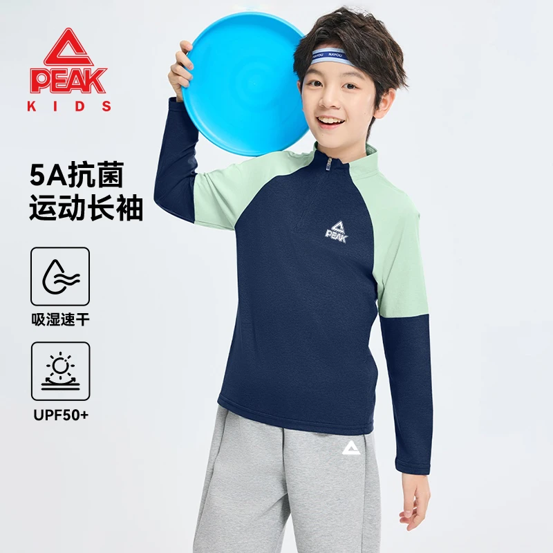 匹克童装男童户外运动长袖2025秋季儿童吸湿速干T恤大童宽松上衣
