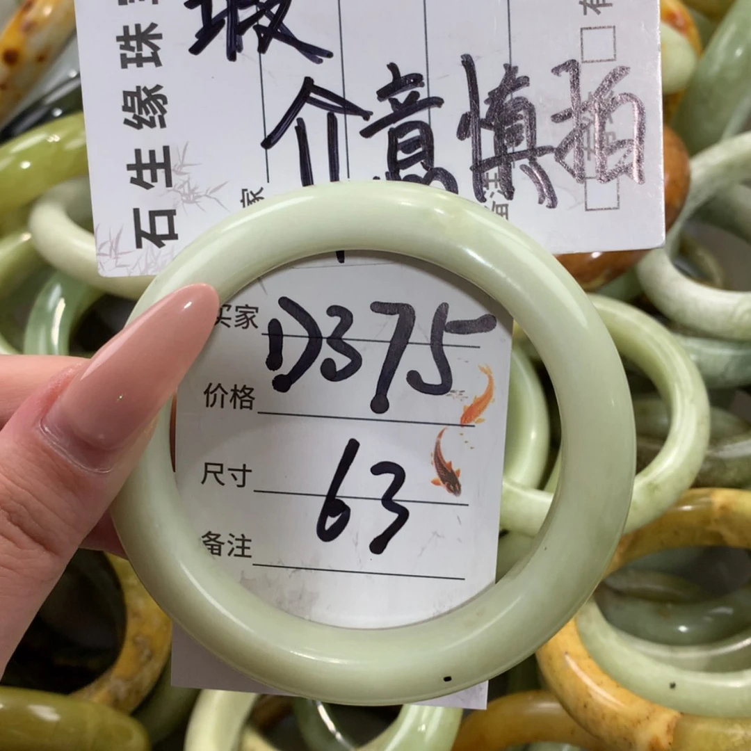 【闪购商品】未镶嵌蛇纹石玉手镯