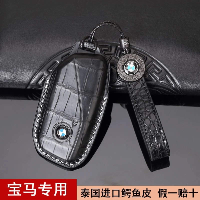 适用于宝马325li高档525刀锋x1x3x5x6新款3系5系7系320钥匙套包扣