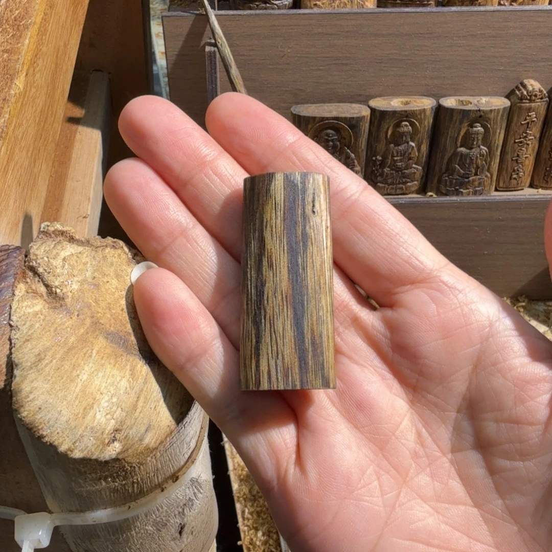 沉香沉香碎屑白棋楠块料5.6克