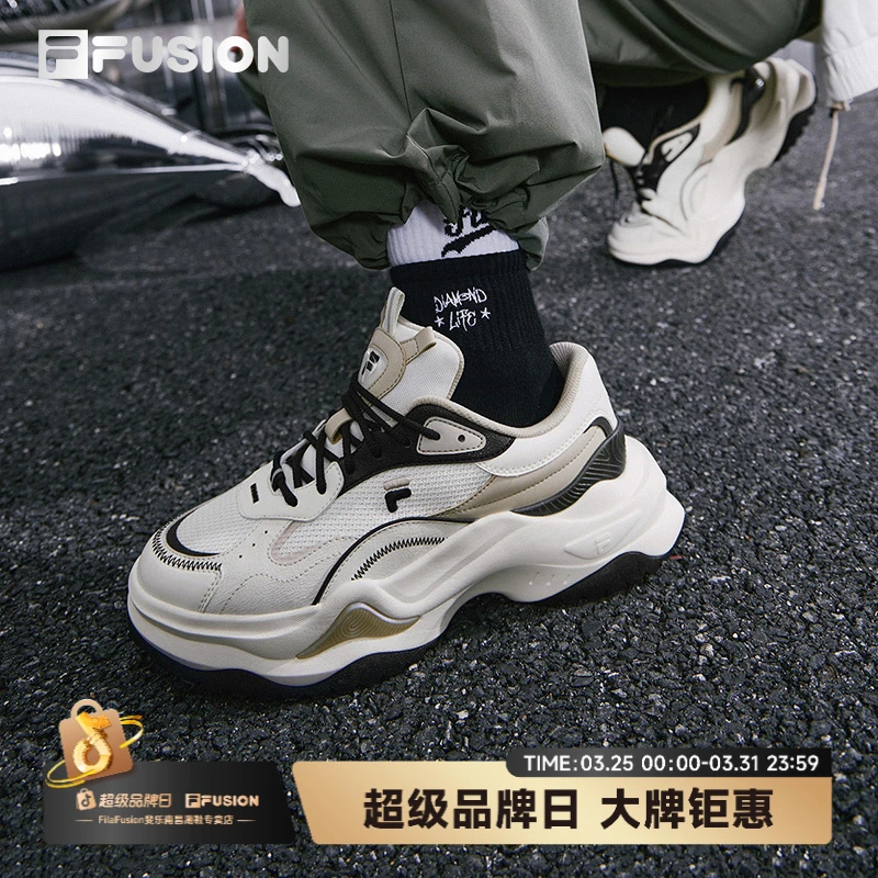 FILA斐乐正品女子明星同款硬糖2代潮流甜酷百搭增高鞋休闲老爹鞋