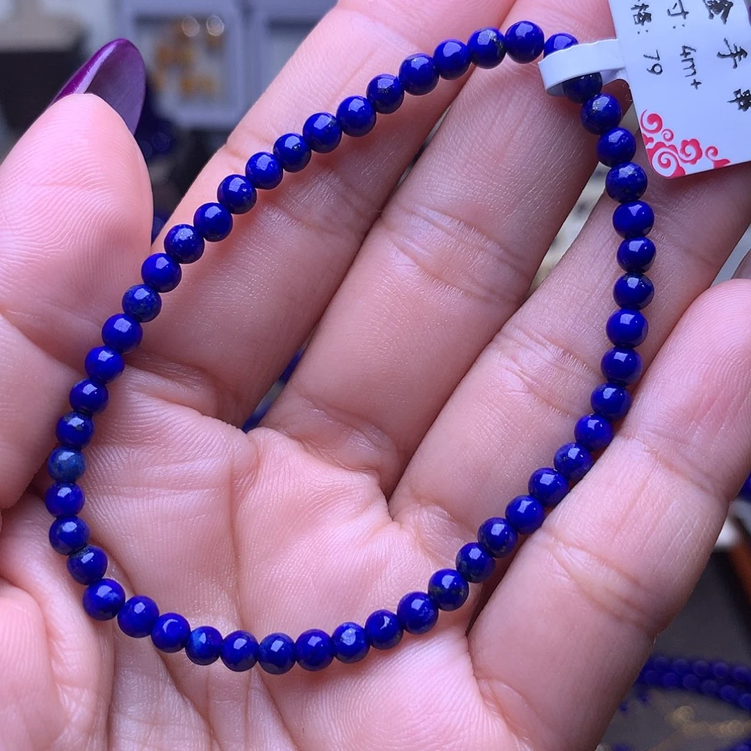 团****未镶嵌青金石4m手串