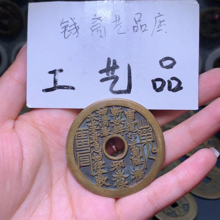 铜小*高仿工艺品花钱