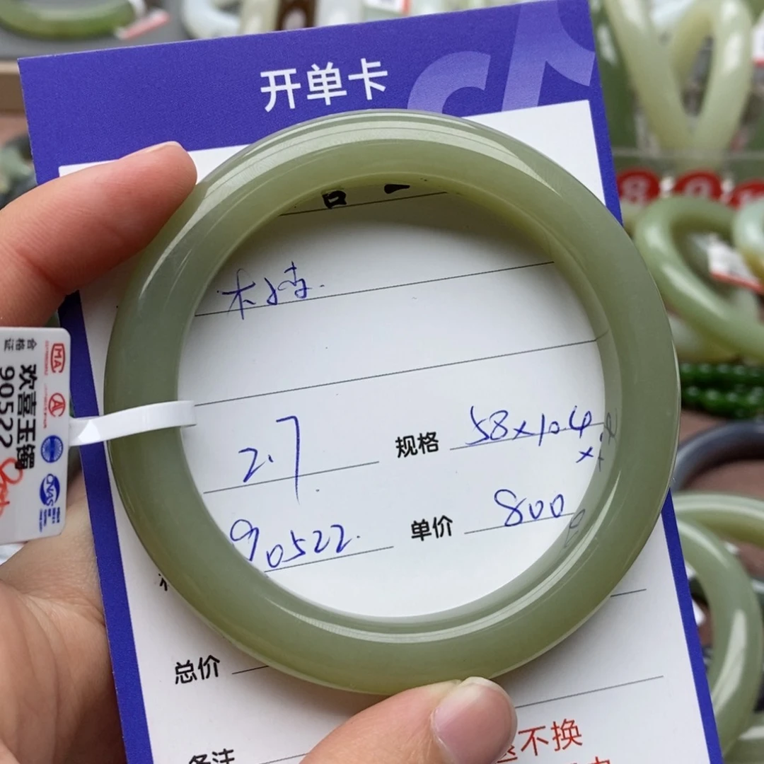 和田玉手镯未镶嵌?**李