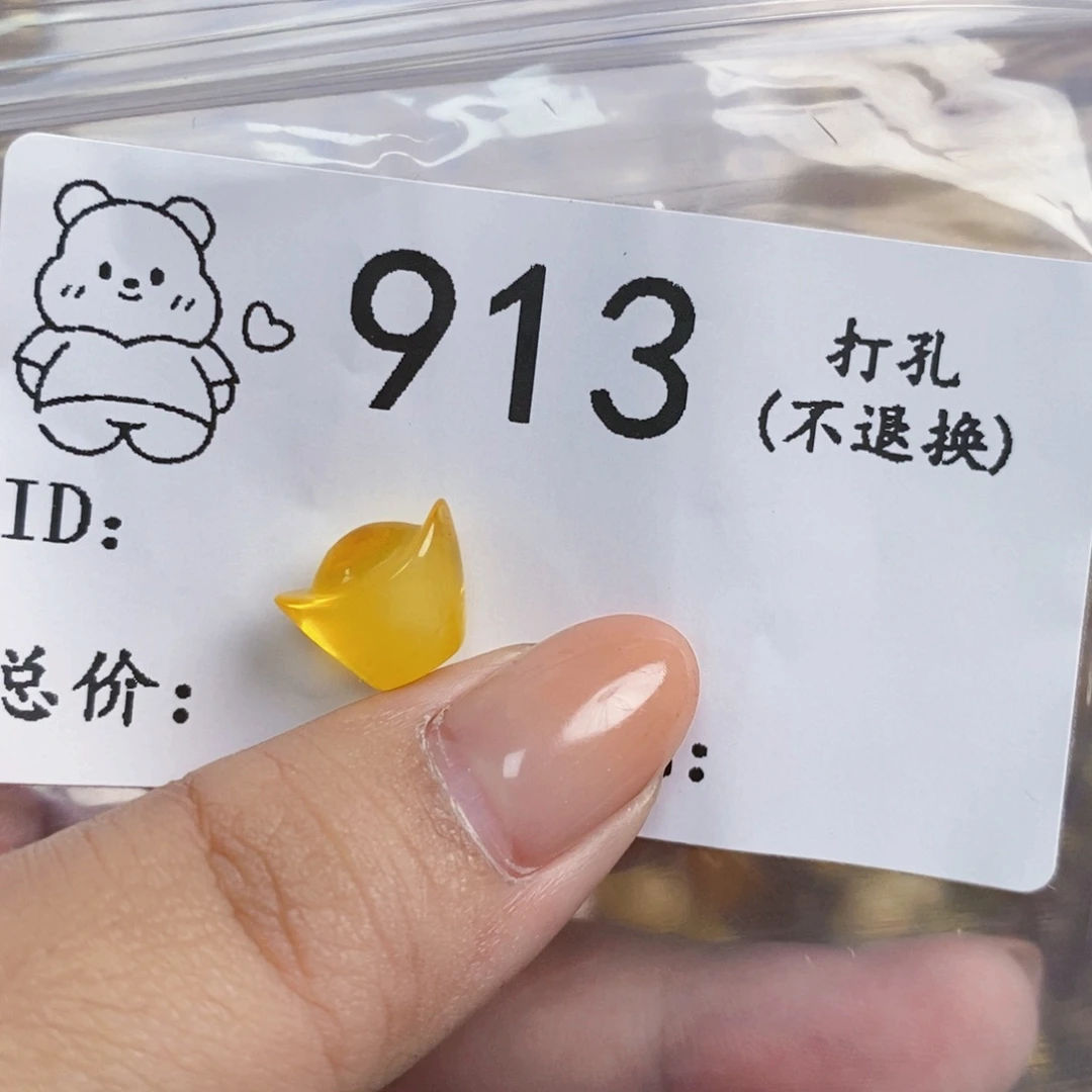 琥珀未镶嵌珠宝奇石