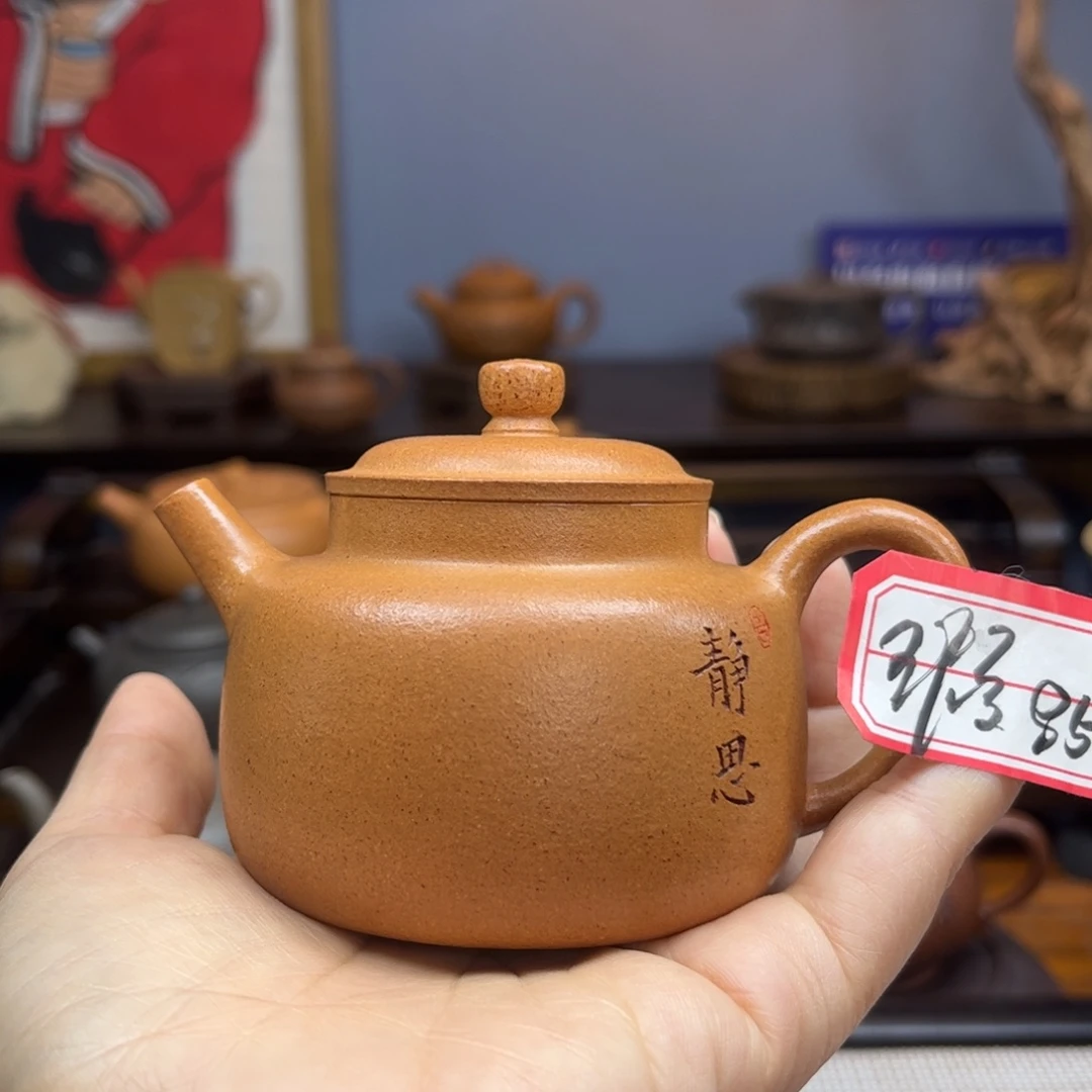 蒙*茶紫砂壶半手工制作