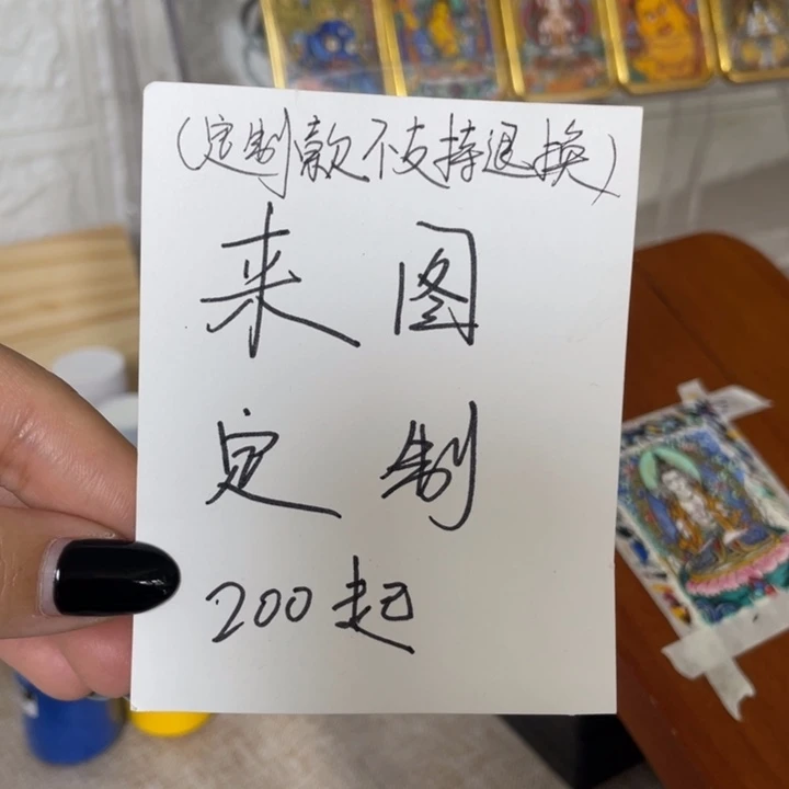 用***2吊坠佛眼纯手绘随机发