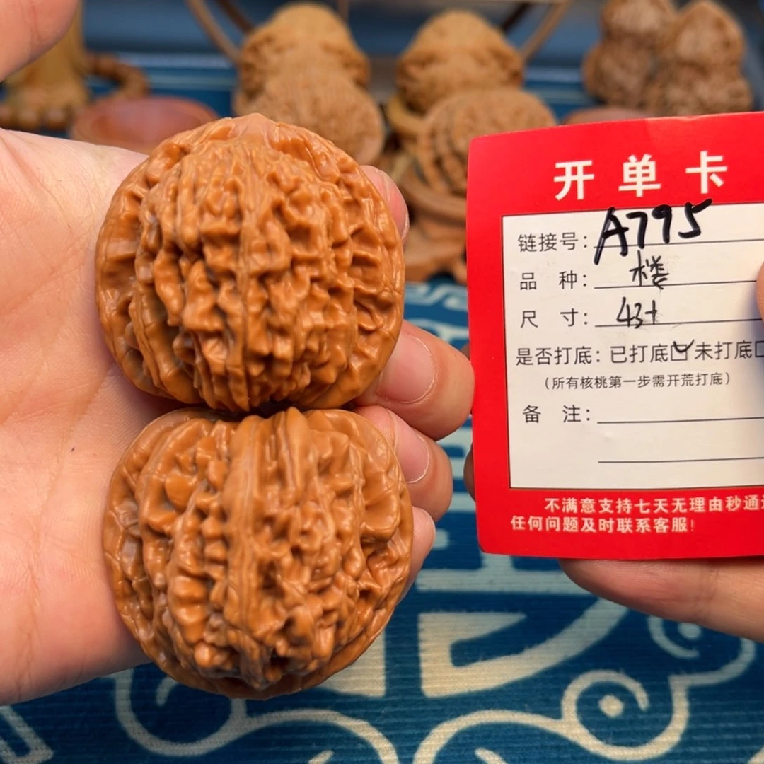 文玩核桃把件文玩