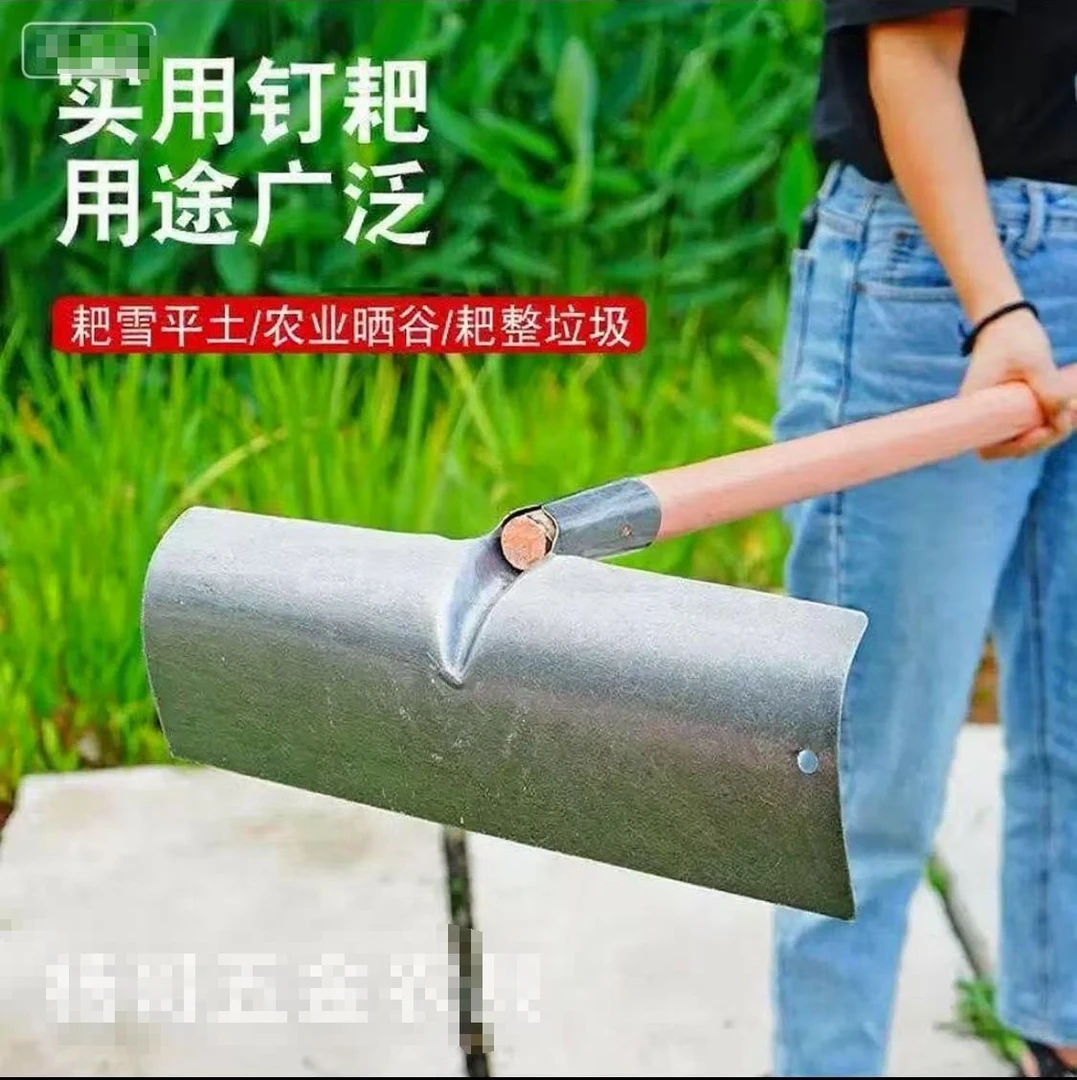 农用锰钢除雪粮食晒谷刮板耙子灰家禽喂鸡食槽神器农村农用工具