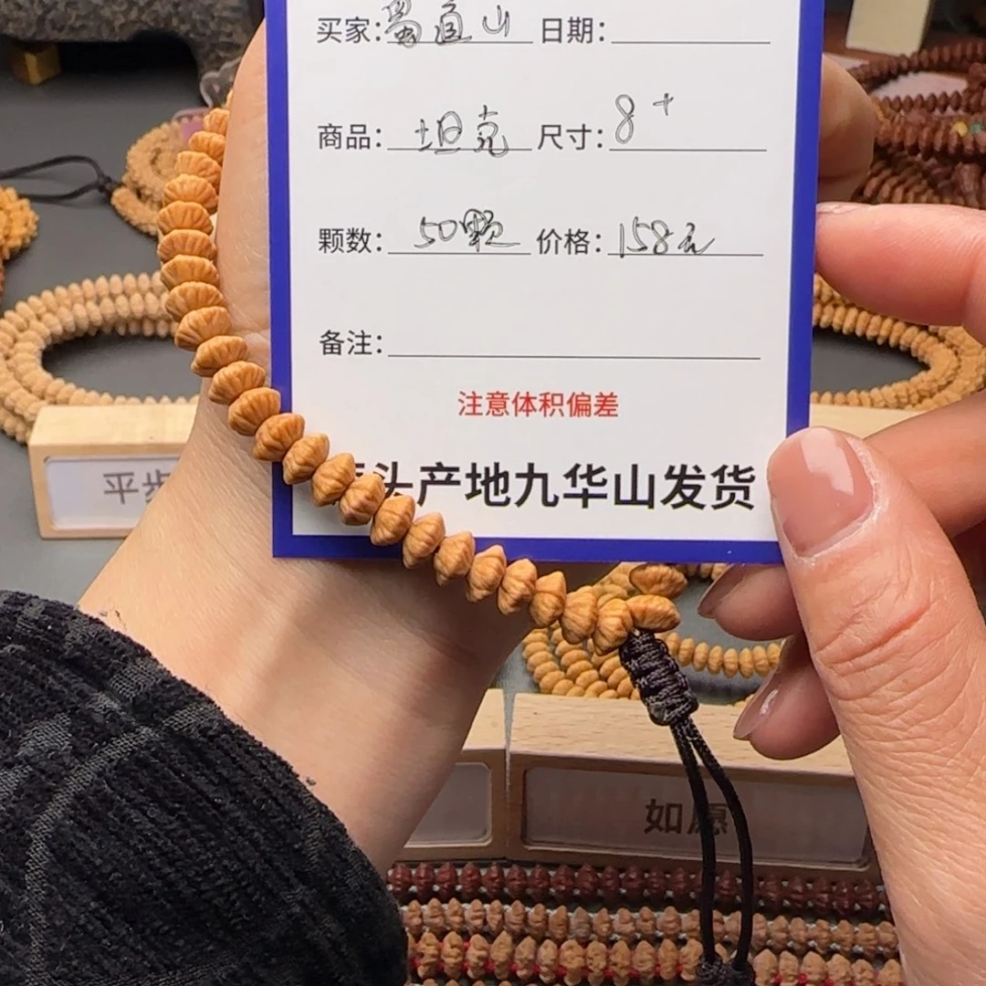 莲花菩提吊坠蜀*山158金叶