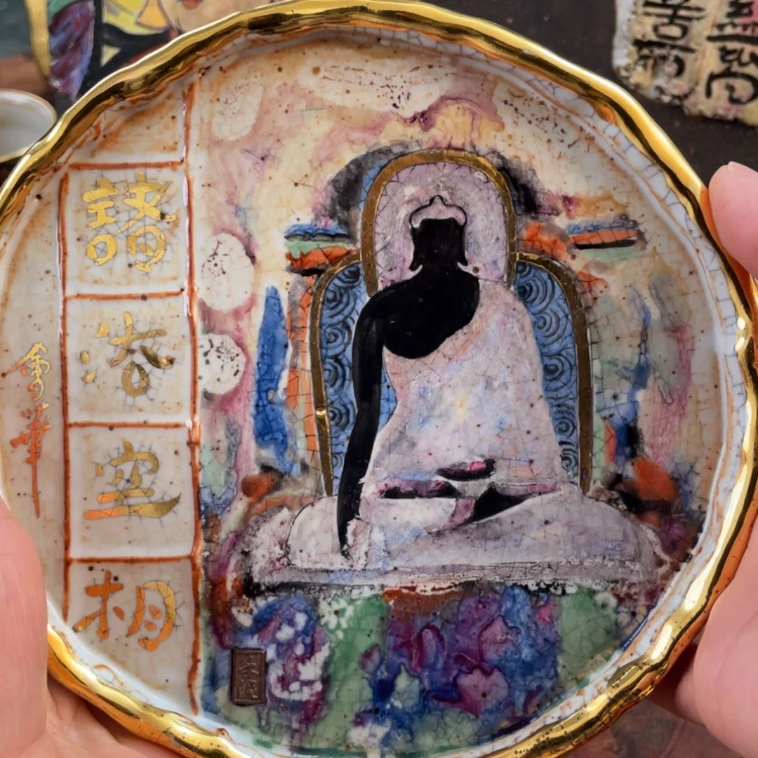 E***顾盖碗冲泡方法就是