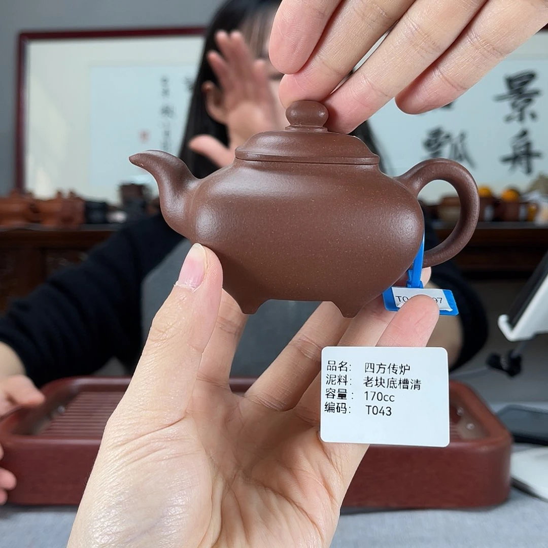 紫砂茶壶方圆紫砂