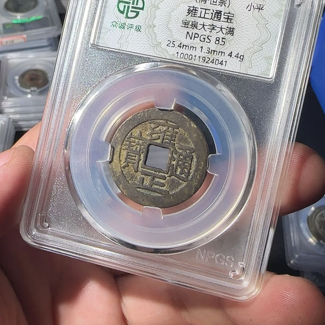 提***示铜 雍正88888888888888