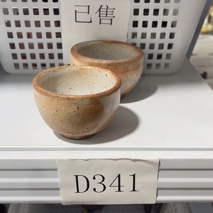 福利待遇多多哦哦哦