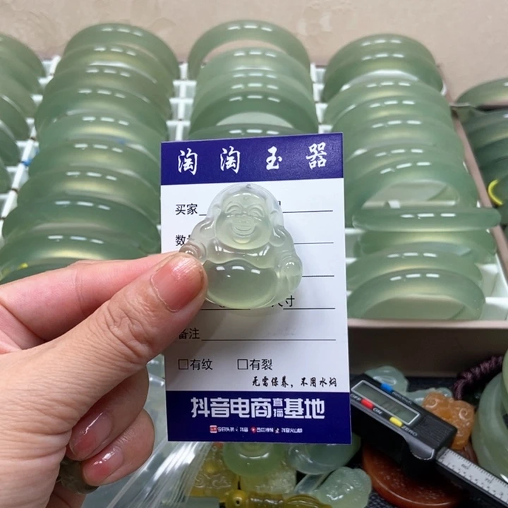 蛇纹石玉未镶嵌吊坠x*