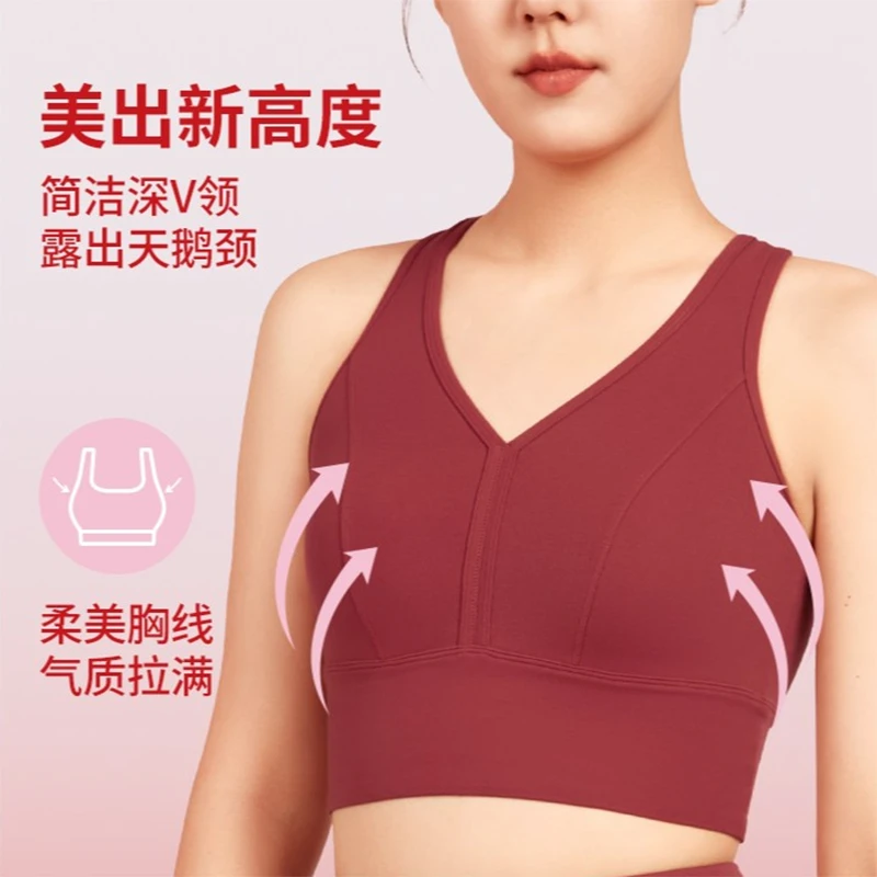 【安可拉红】薏凡特高支撑V领中长款运动内衣秋冬瑜伽舒适美背TZ