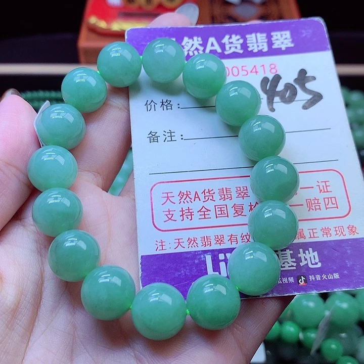 毛衣链未镶嵌翡翠13➕