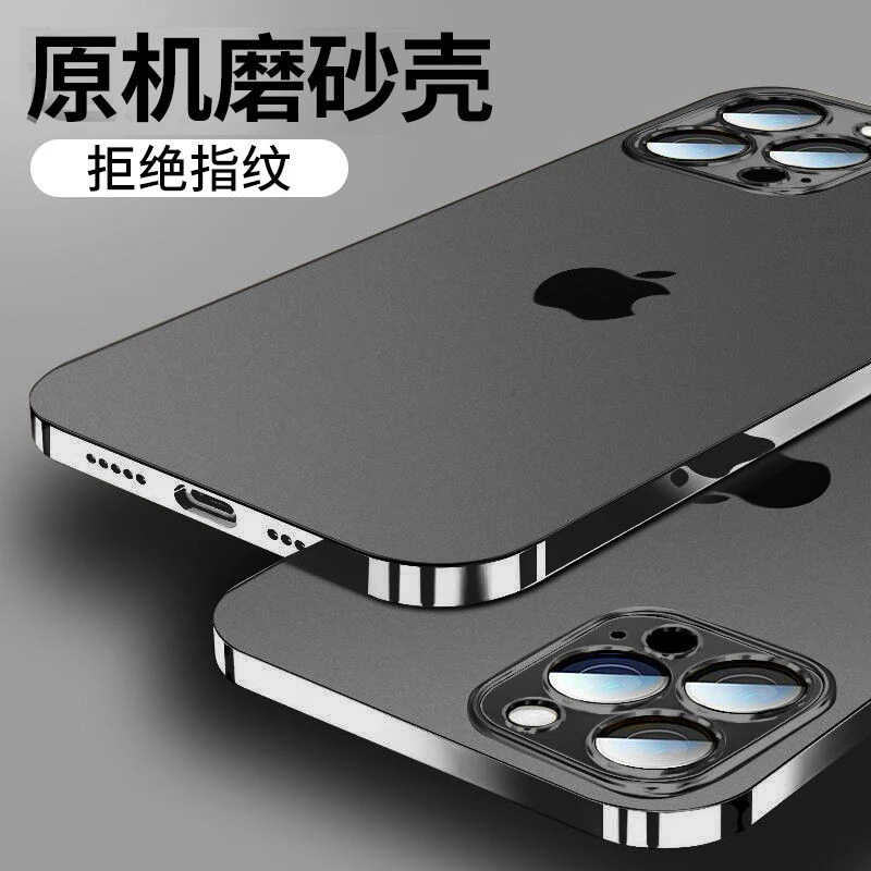 新款磨砂玻璃散热适用于苹果16promax手机壳17iPhone15气囊防摔13