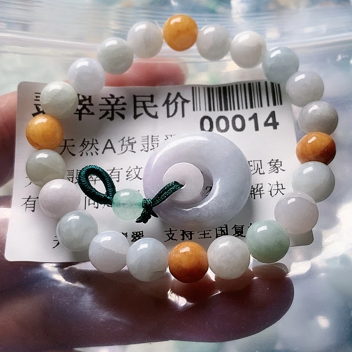 翡翠未镶嵌颈饰000000014