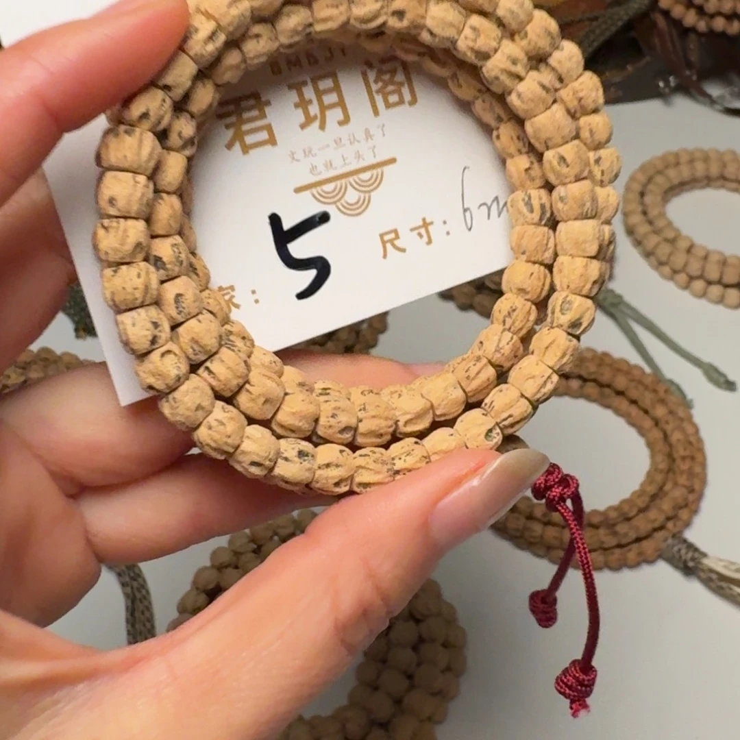 柏香籽/百香籽吊坠