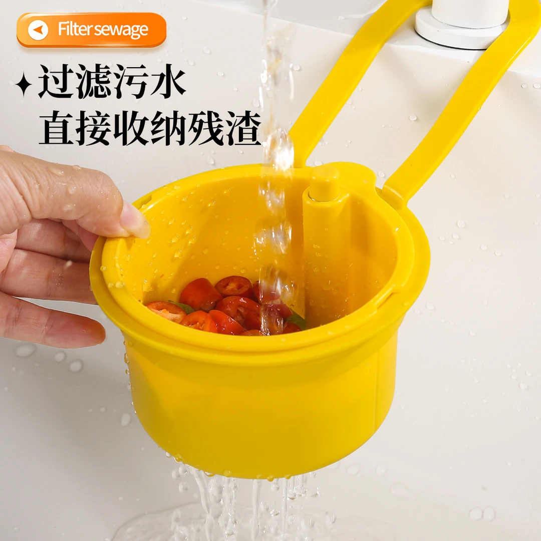 【佳宝】家用清洁洗菜盆可挂式水槽厨房食物残渣过滤器水槽收纳挂架