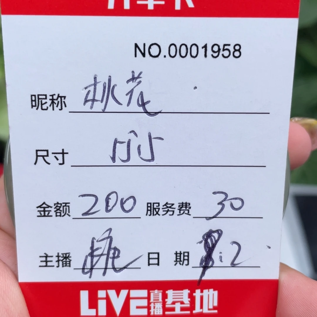 清****非金属无所见即所得1958