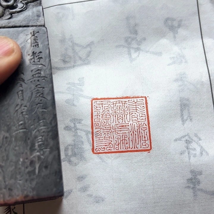 寿山石印石11111111111111111