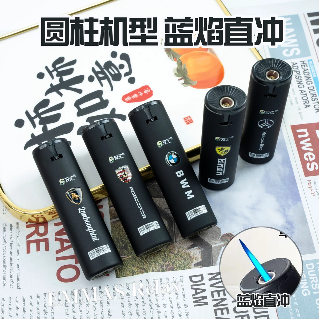 车标圆柱金属磨砂直冲防风蓝焰直冲金属打火机个性创意零售家用