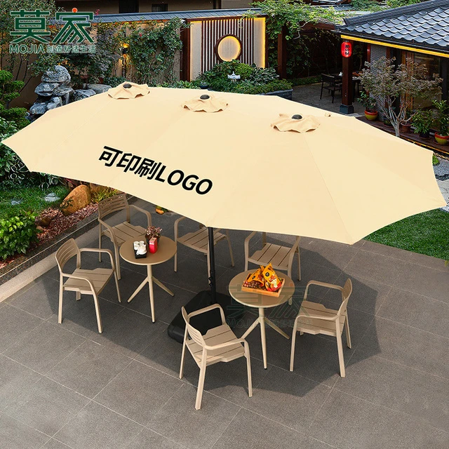 莫家户外伞遮阳伞庭院三头中柱伞大太阳伞室外露营外摆商用沙滩伞