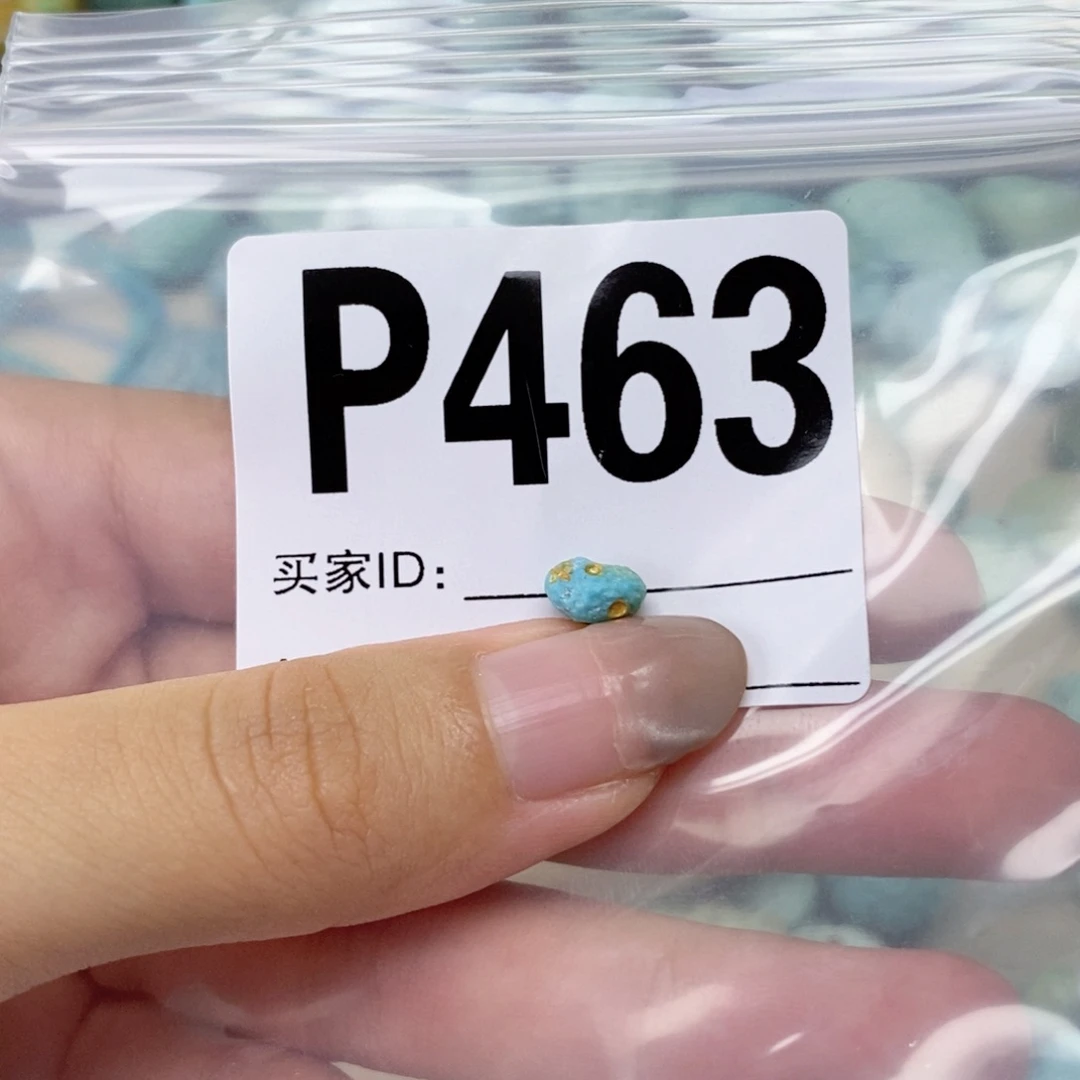 南红玛瑙配饰未镶嵌