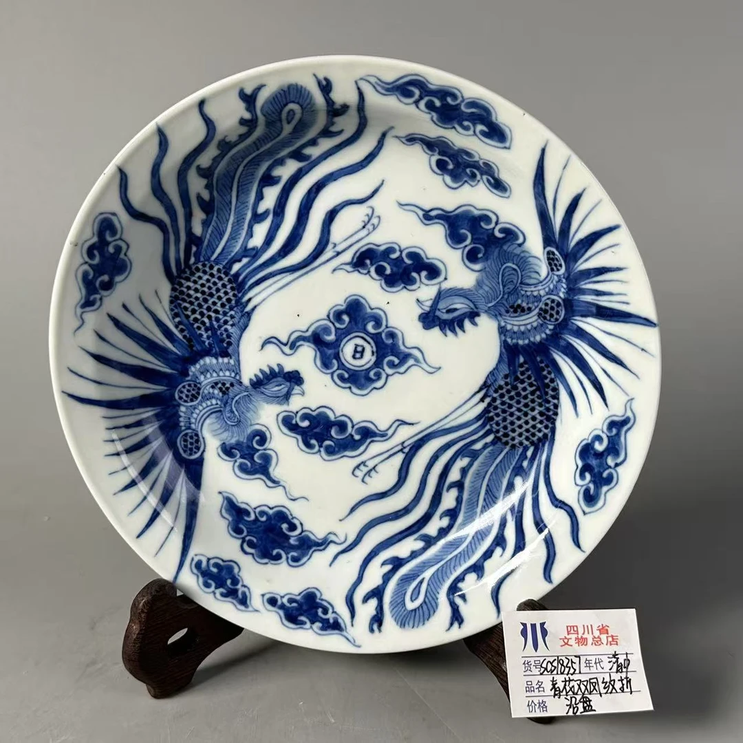 SCS18357清中期青花双凤纹折沿盘