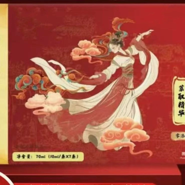滋补灵之膏