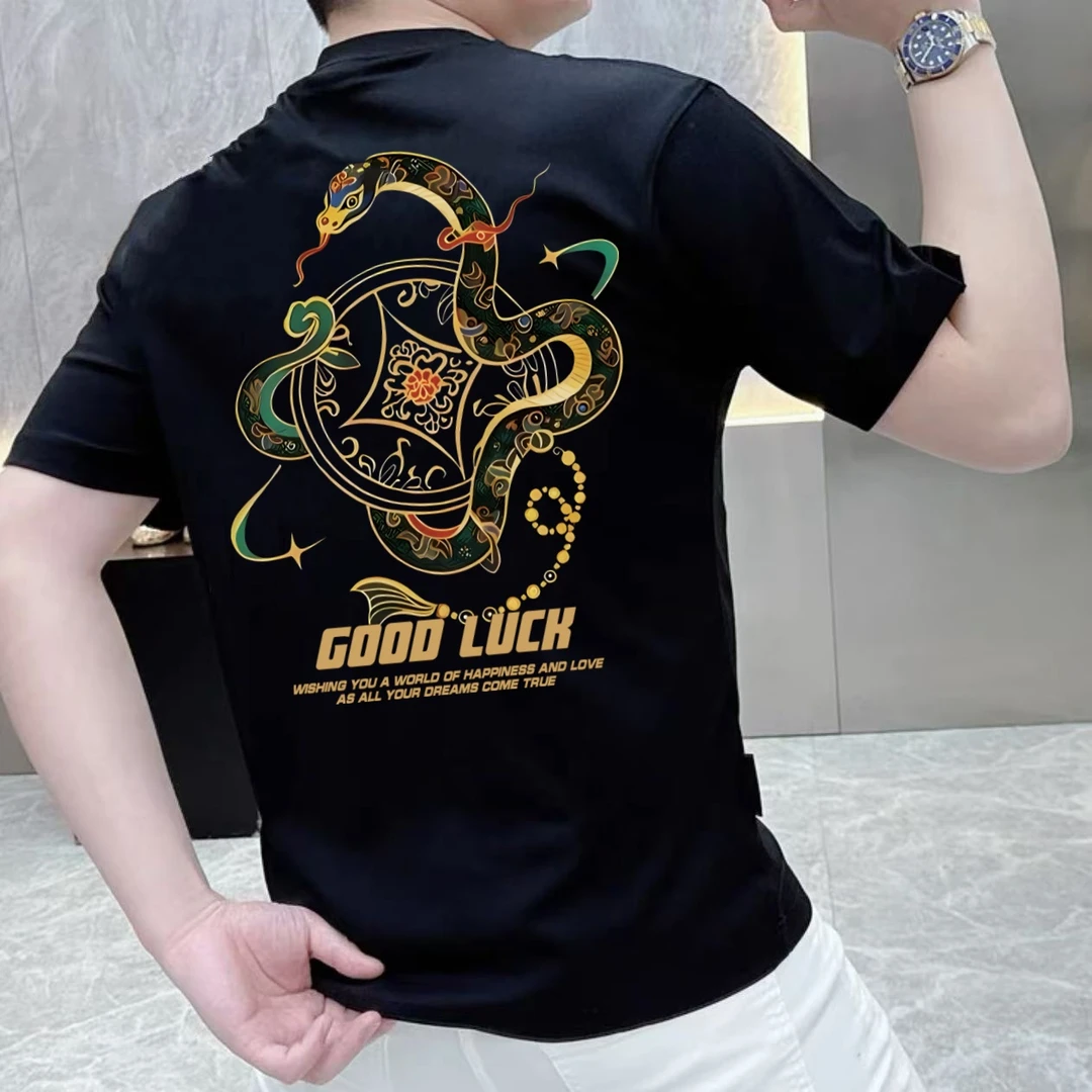 蛇年短袖圆领青春活力T恤高品质个性网红修身休闲纯棉印花潮流