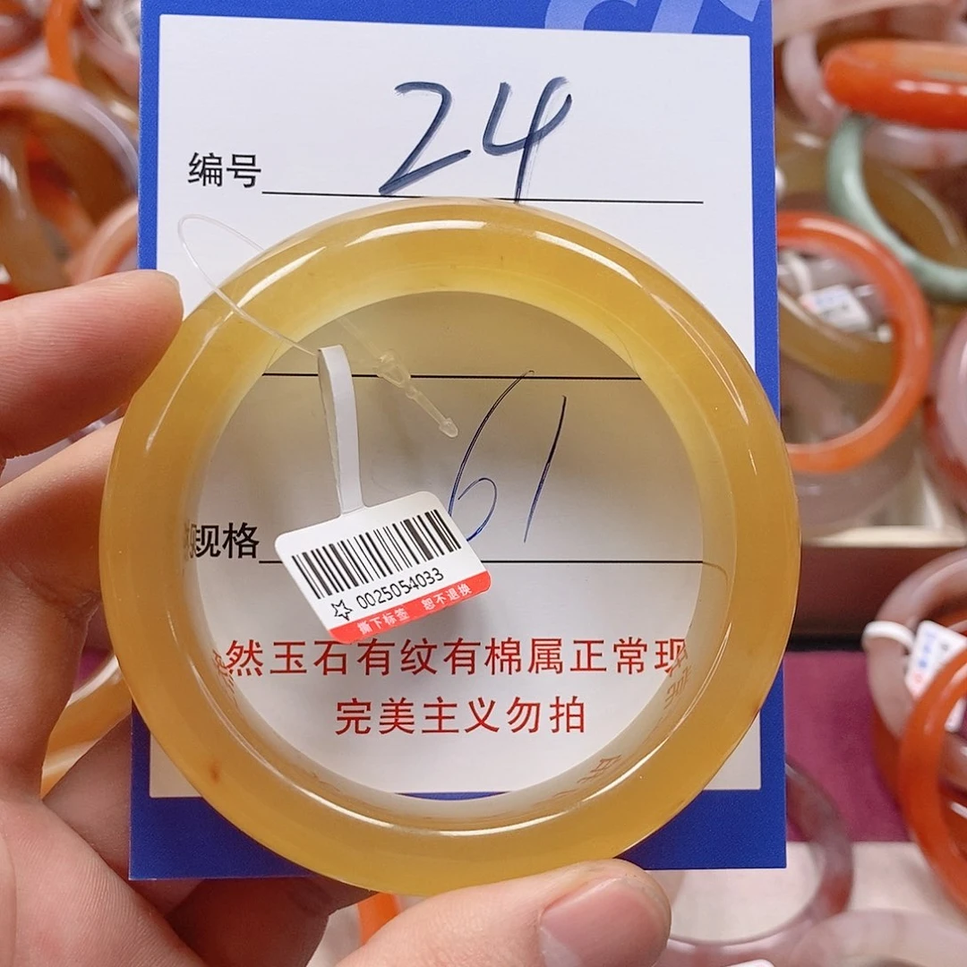 未镶嵌手镯石英质玉（金丝玉）