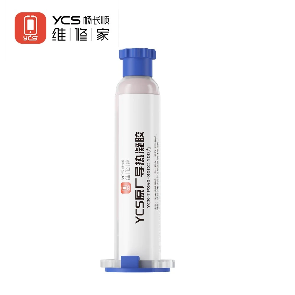 杨长顺维修家TP-350原厂CPU导热膏手机维修散热膏（需胶枪配合）