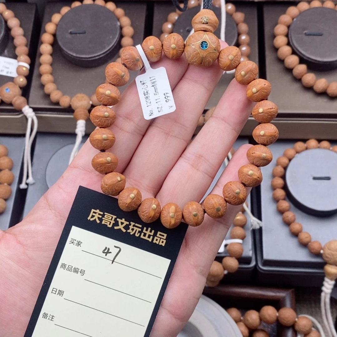 手串凤眼菩提11.5mm实心籽飞碟