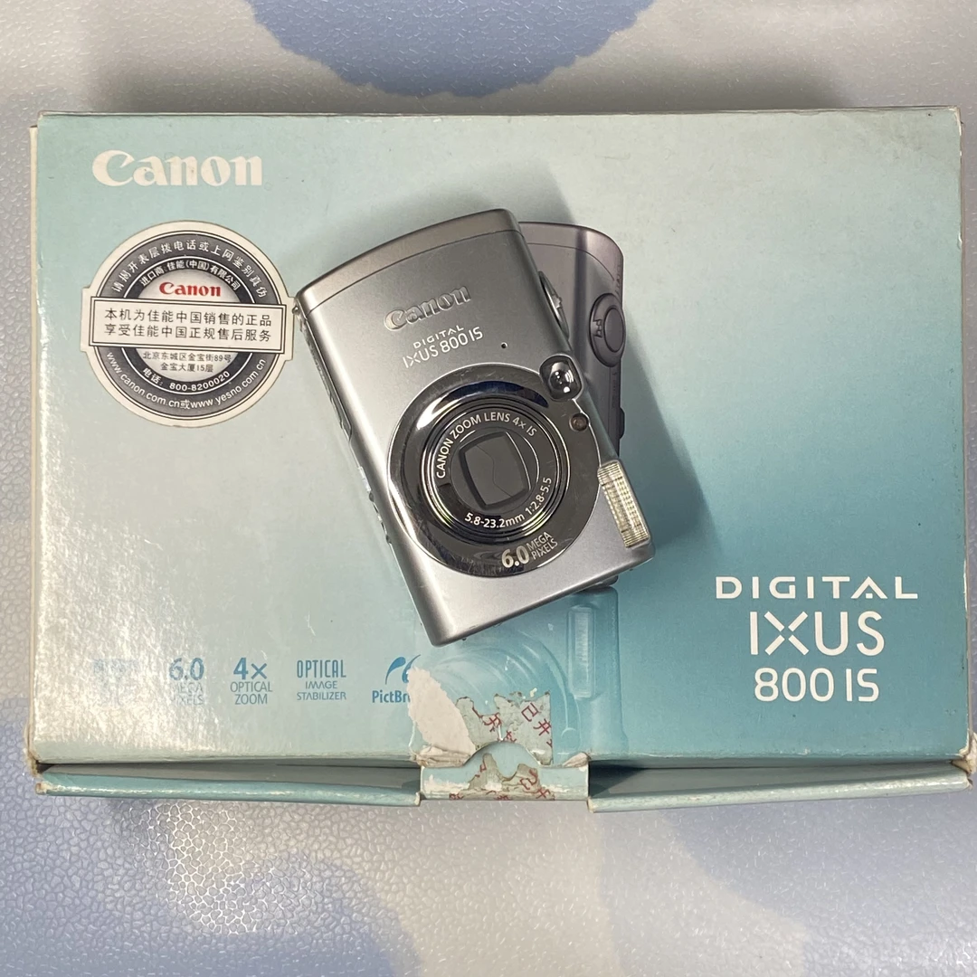 95新 Canon/佳能 ixus800原盒 600w像素 4倍光学变焦 屏幕微老化