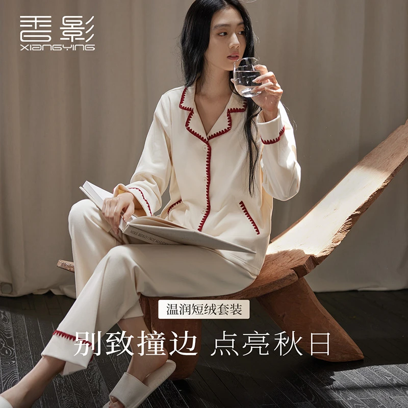 香影睡衣女款秋冬季撞色边短薄绒款衬衫领浆果红色家居服套装