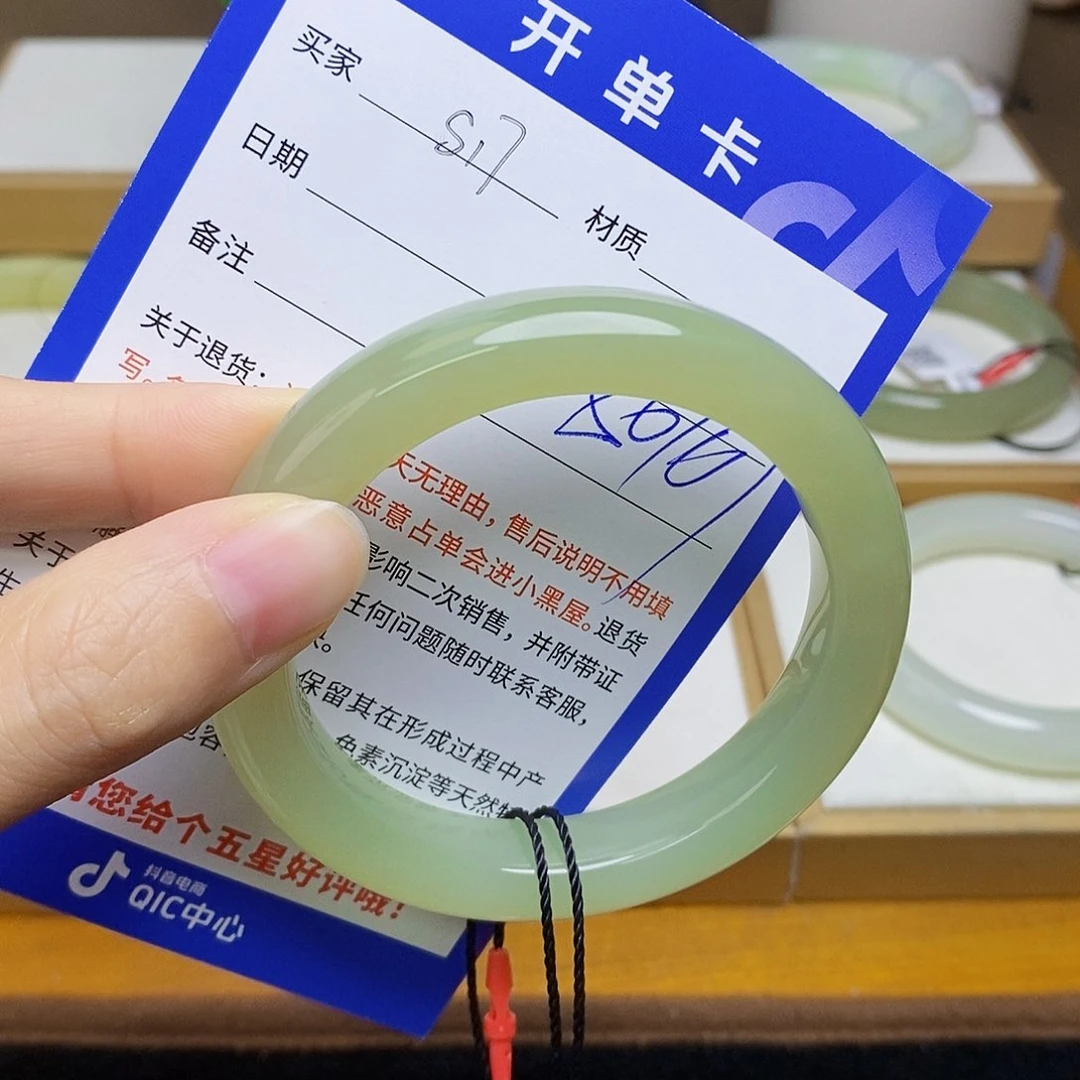 和田玉手镯未镶嵌sy