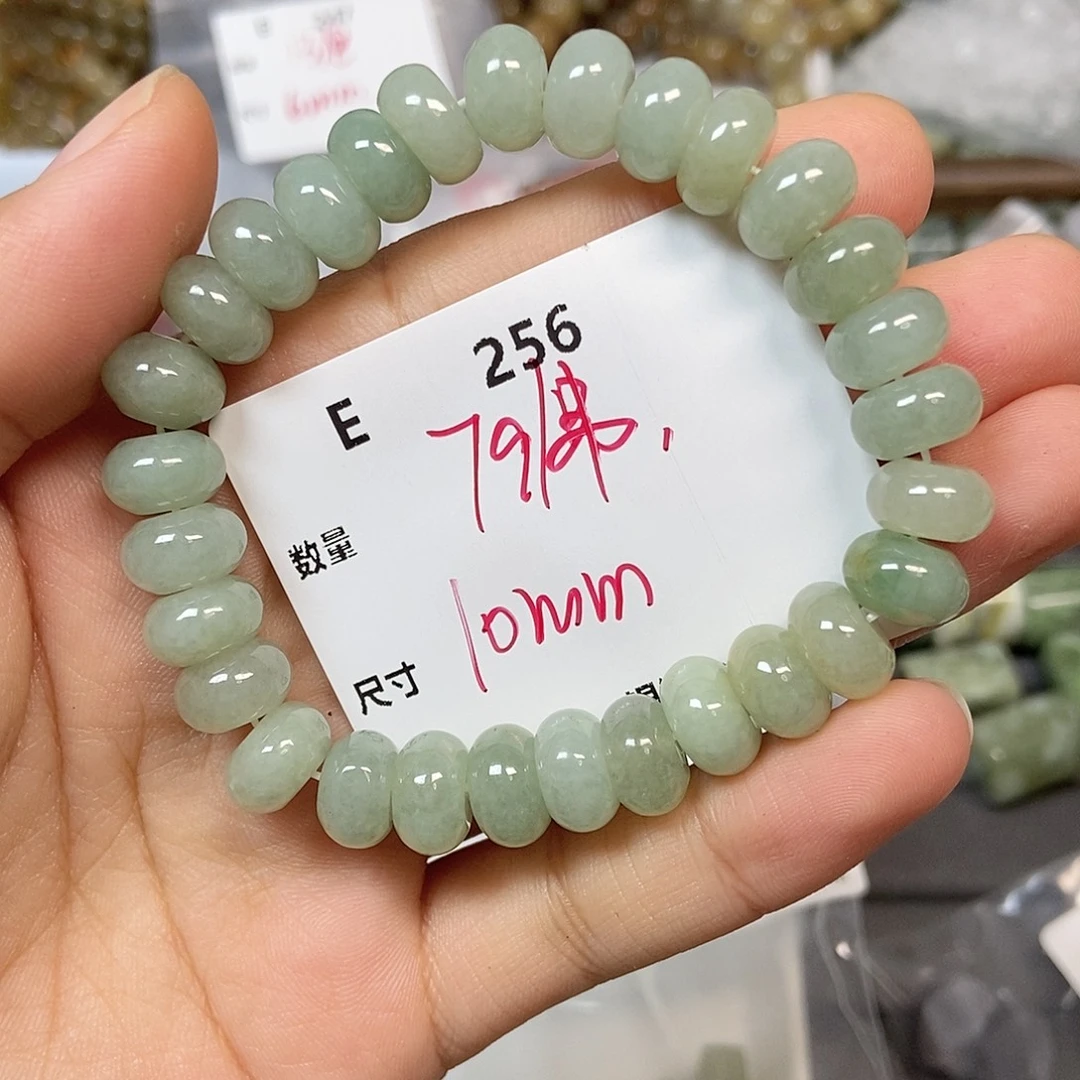 颈饰未镶嵌翡翠E256