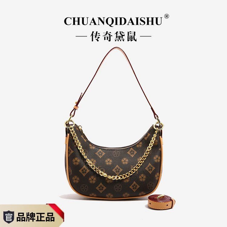 Misswang 传奇袋鼠月牙腋下包279