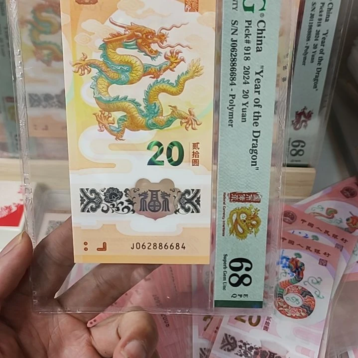 塑料062886684全偶，，，，