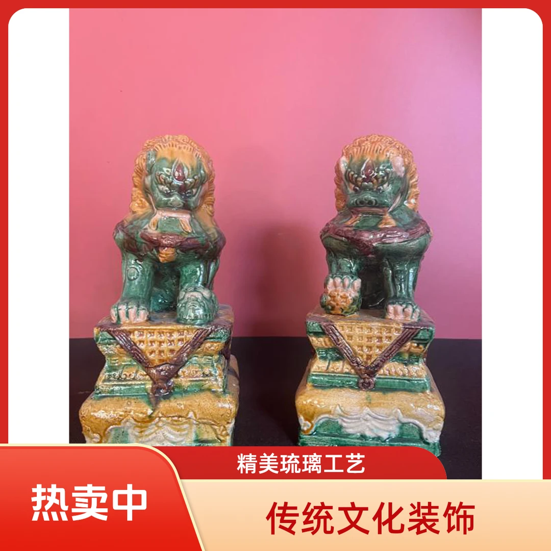 古装饰适用于桌面玄关手工复古茶室，高25介休琉璃貔貅麒麟